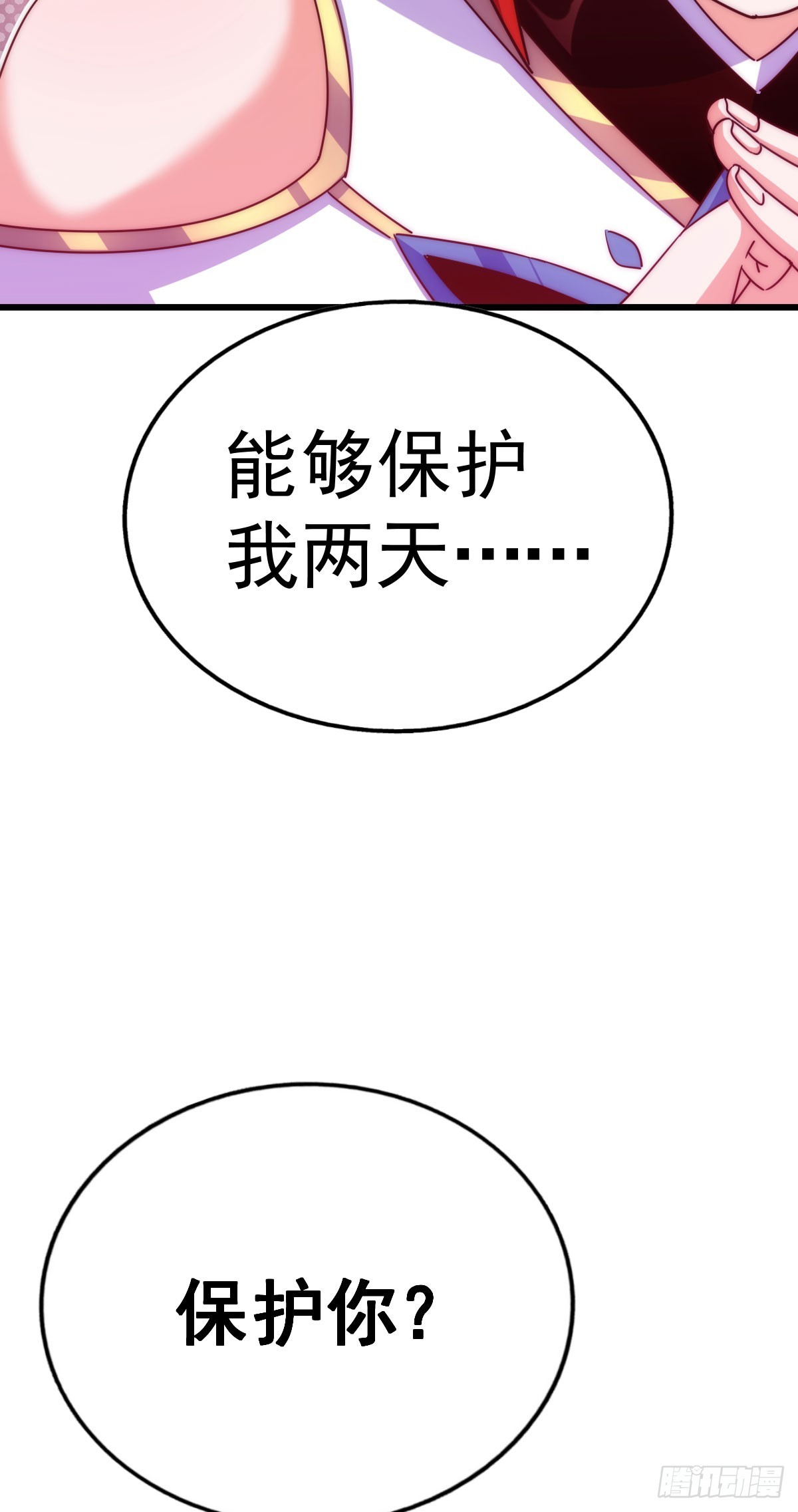 第169话 我真傻，真的56