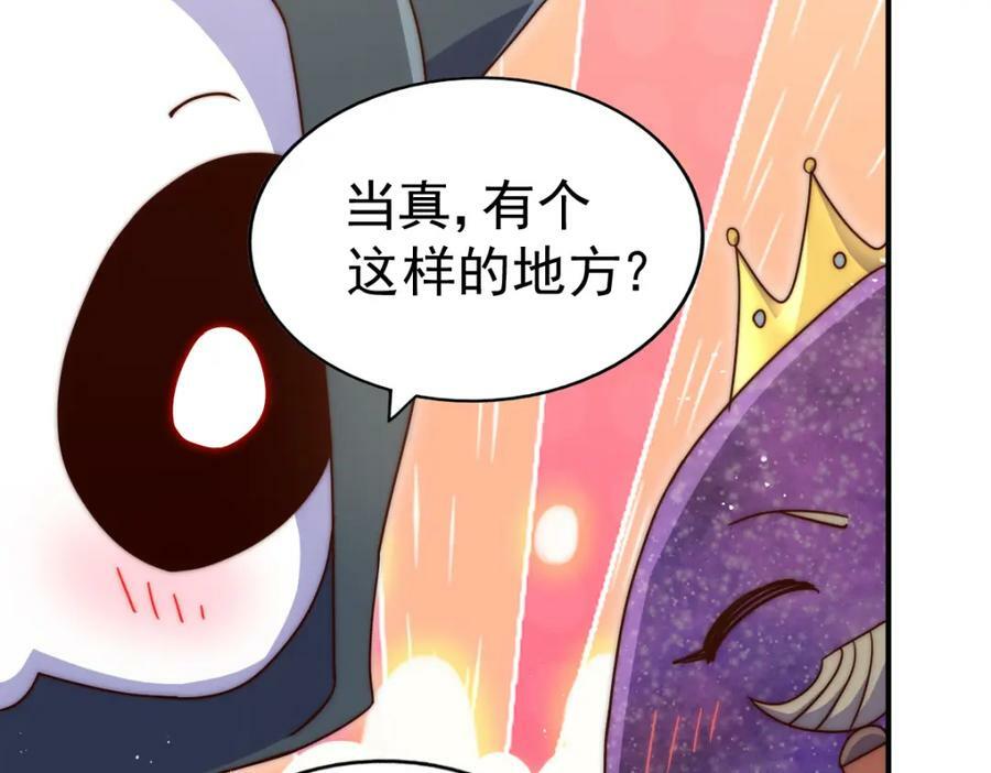 第234话 去往粤界162