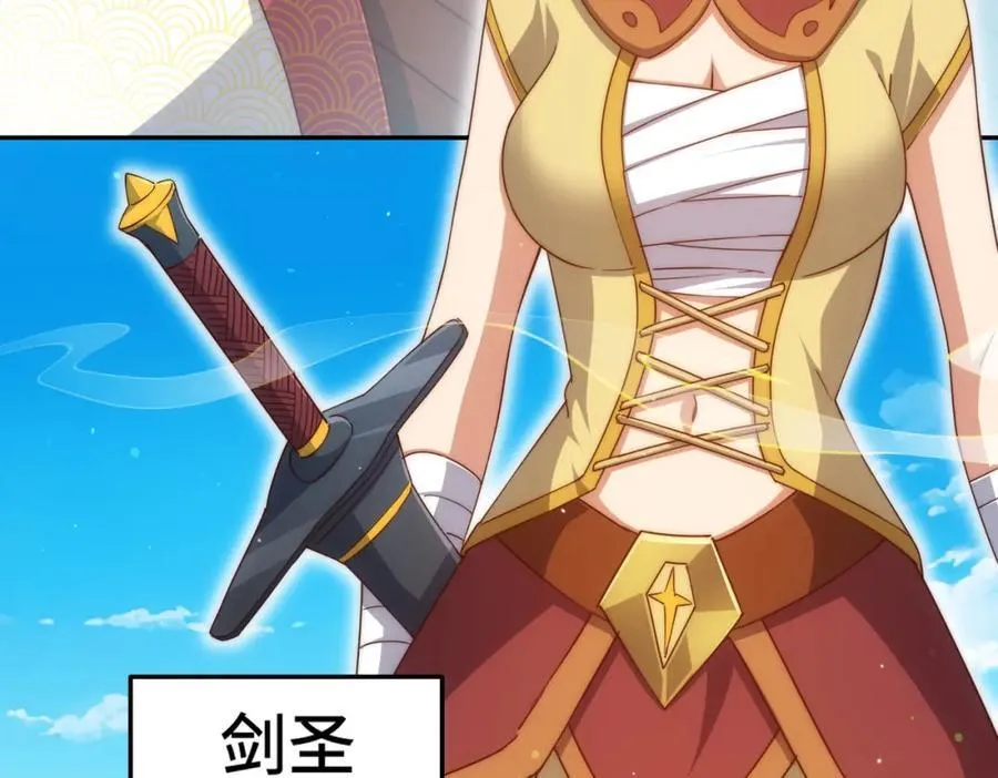 第311话 圣人的道韵9