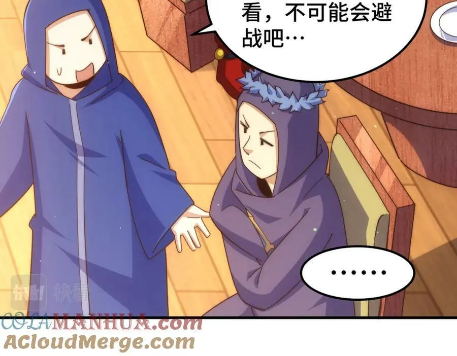 第222话 天阵阁大宴188