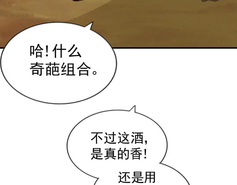 第254话 入侵者袭来！277