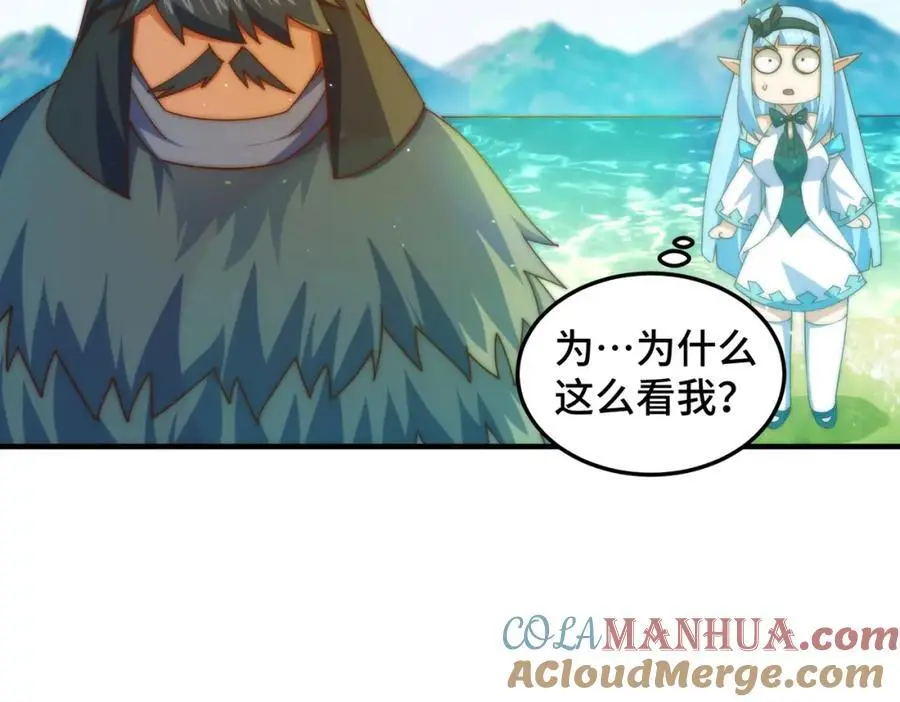 第286话 人外有人，山外有山48