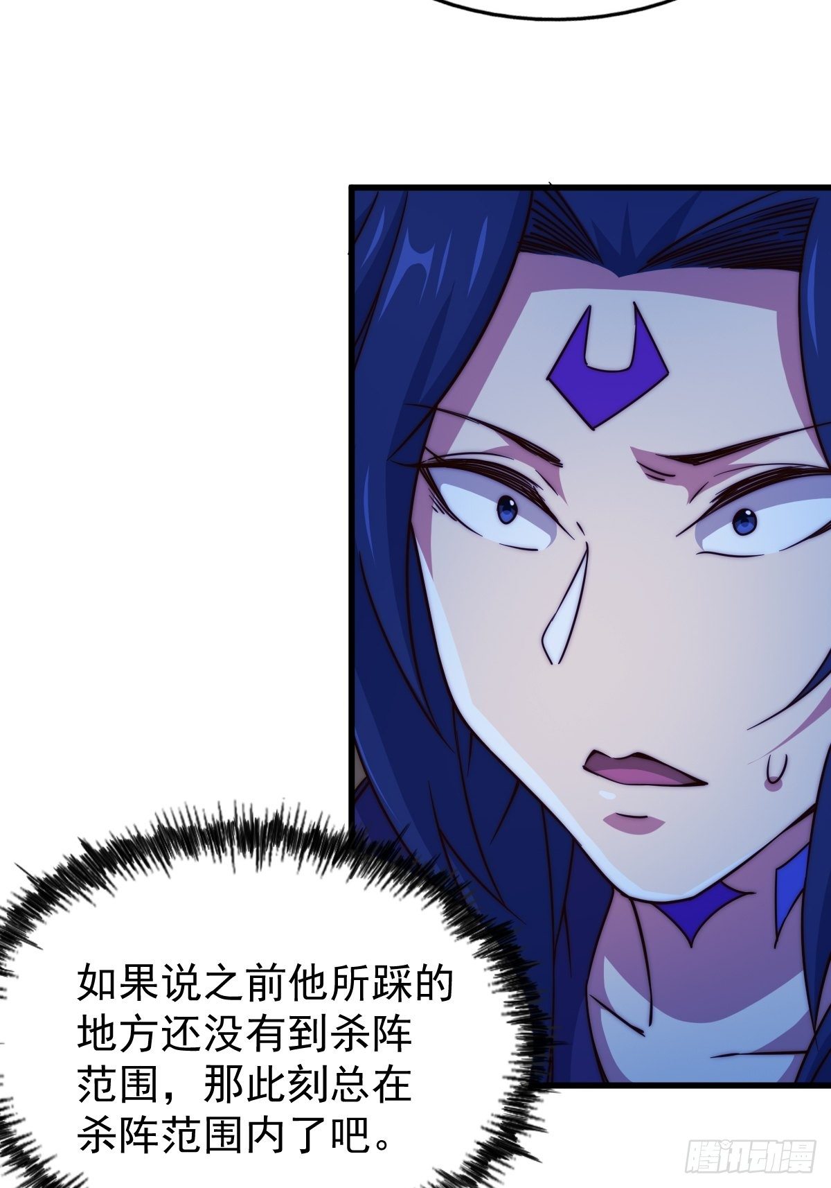 第105话 桃色谎言22