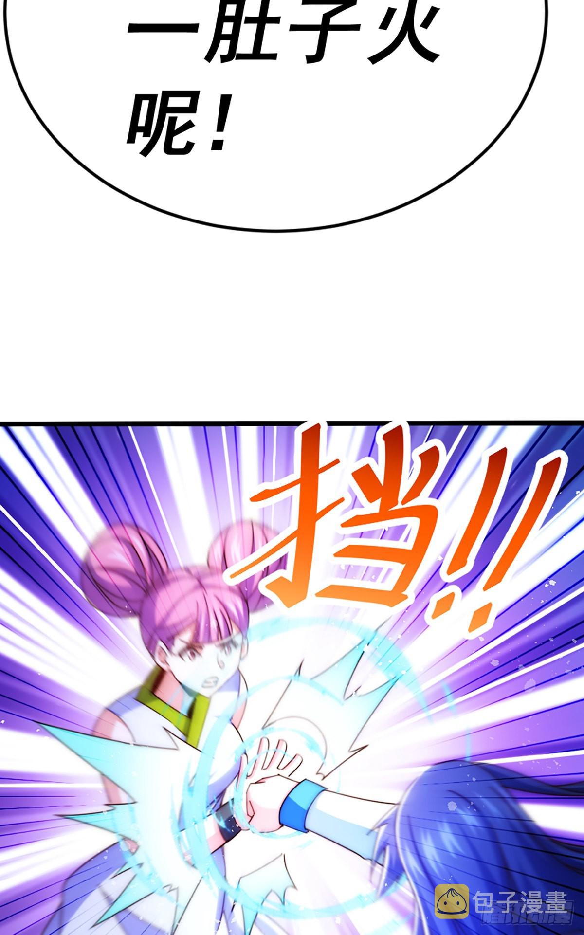 第140话 清场98