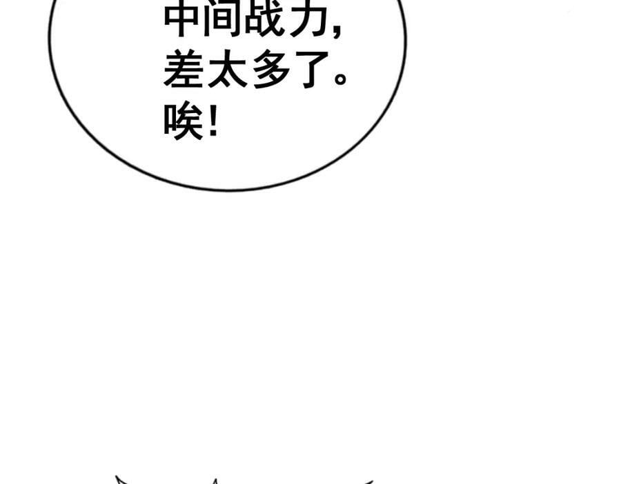 第225话 守卫星罗仙洲113