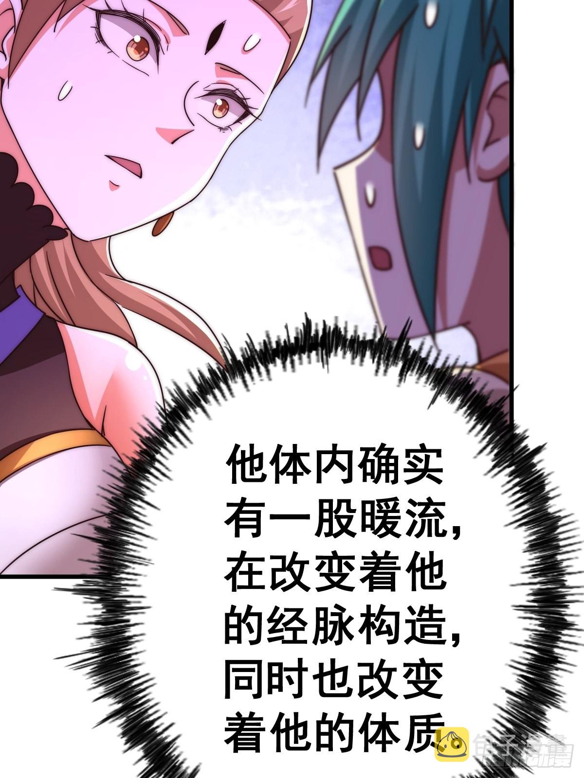 第123话 神体批发9