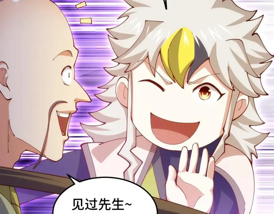 第273话 易枫寻死71