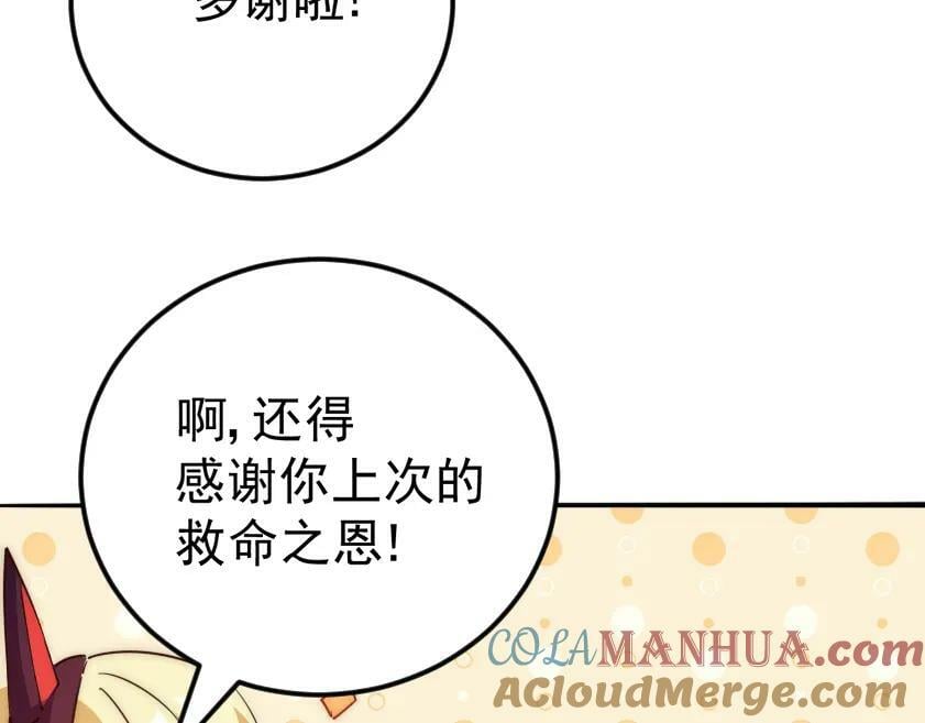 第221话 老祖出山152