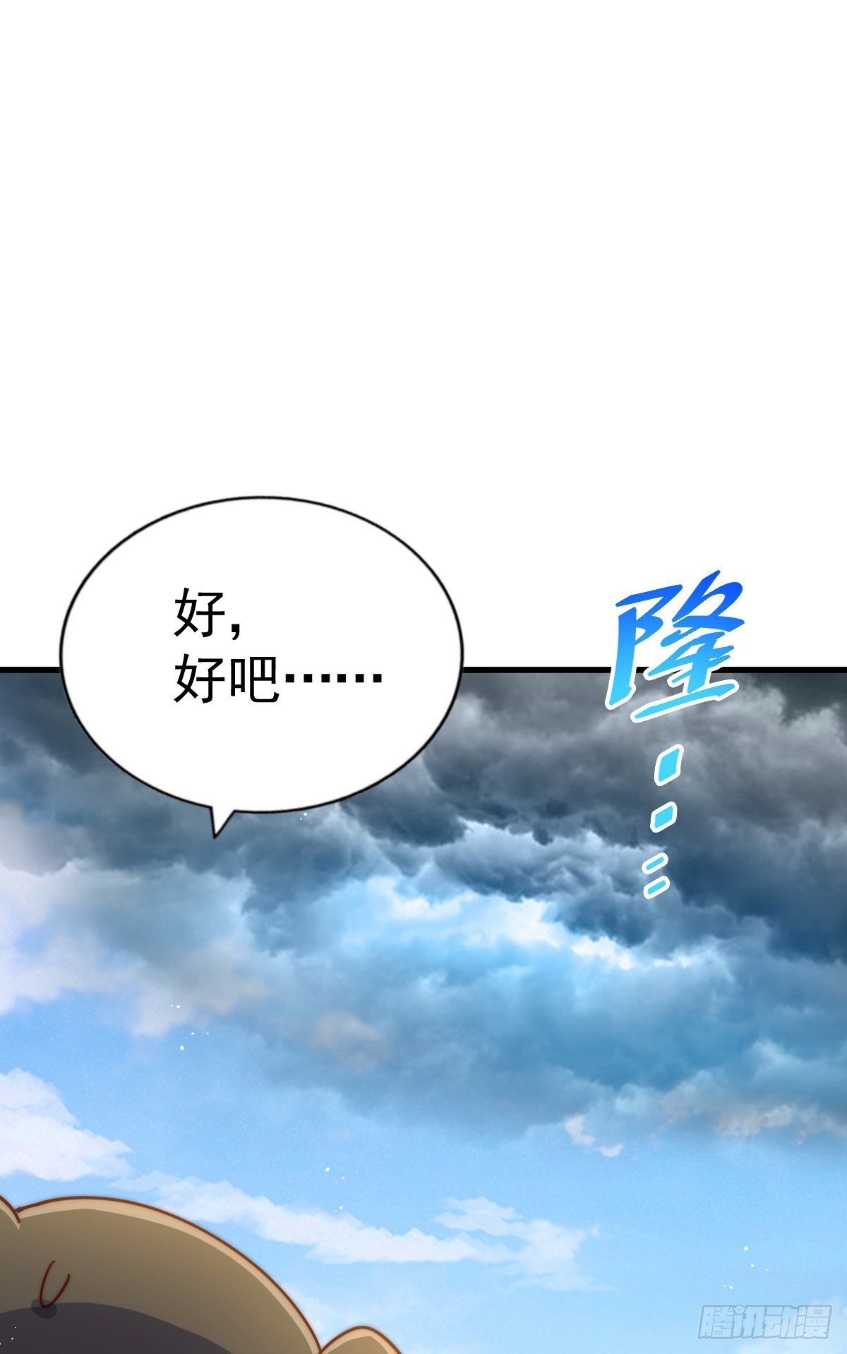 第131话 强者的意识15