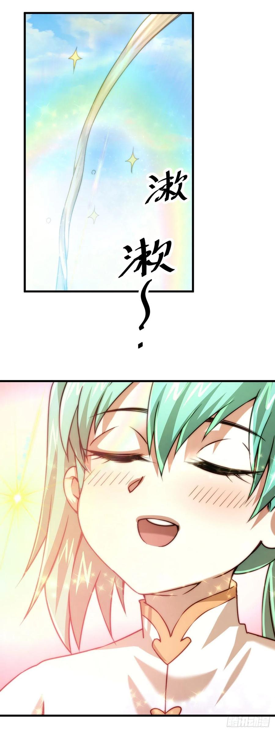 第81话 在宋柯眼前露营的凡人50