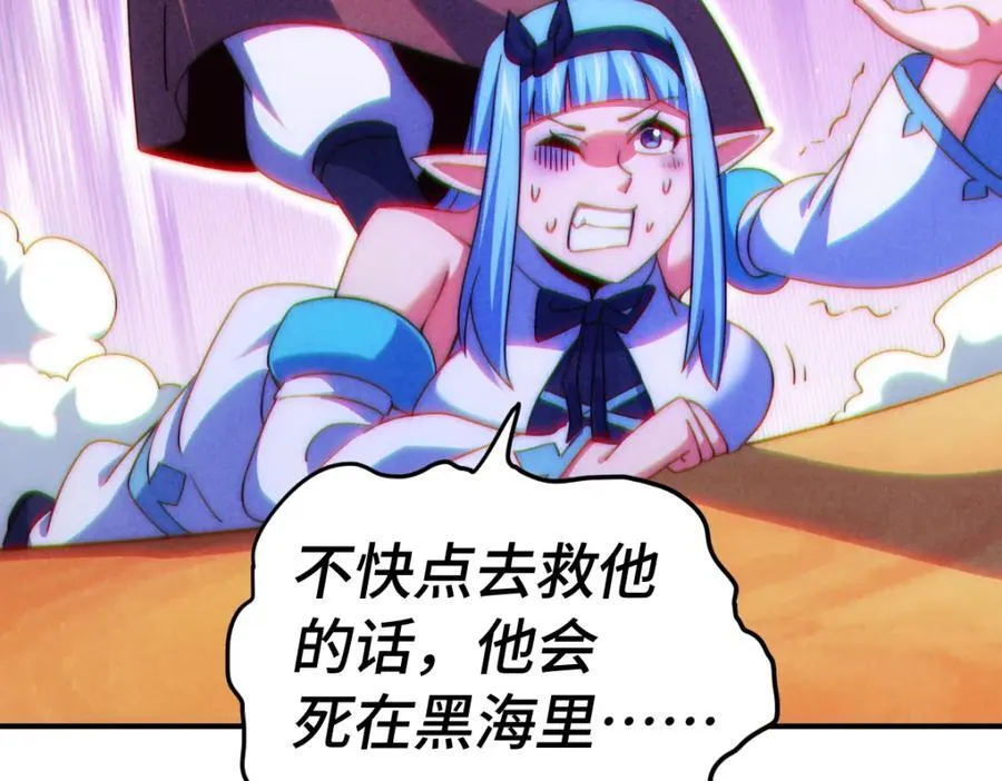 第299话 岛主之位90