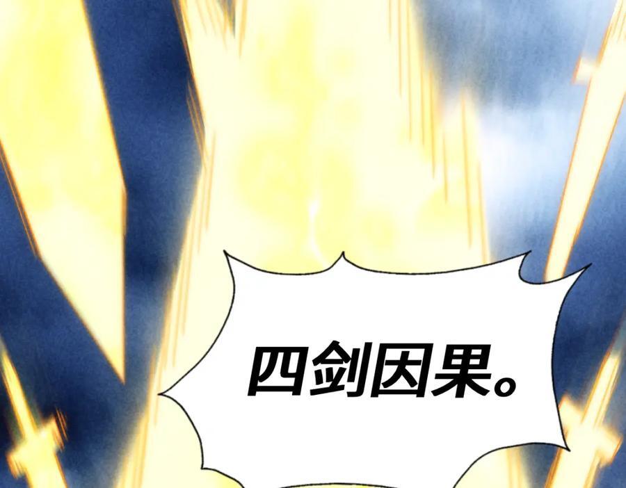 第257话 一技平A！125