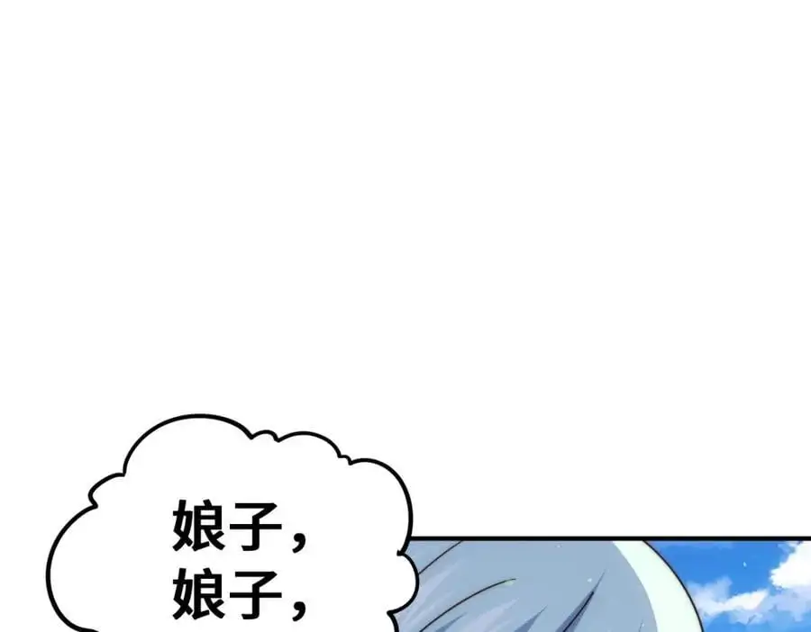 第288话 死亡传承！14