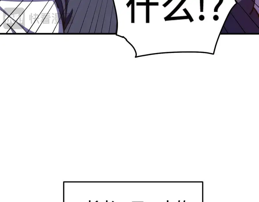 第275话 恐怖之森71