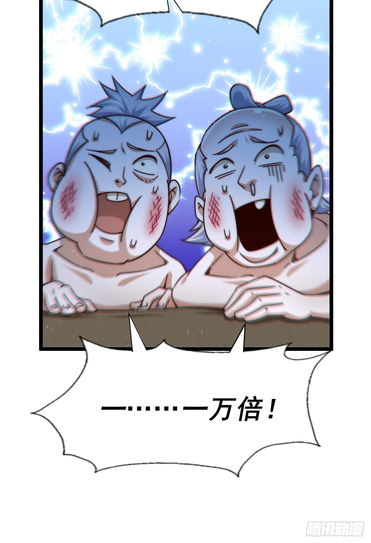 第117话 入洞房53