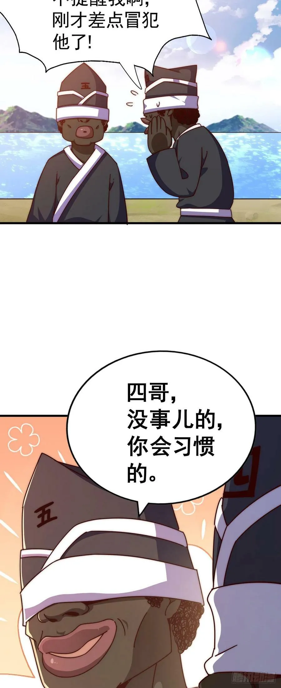 第179话 颠覆认知！89