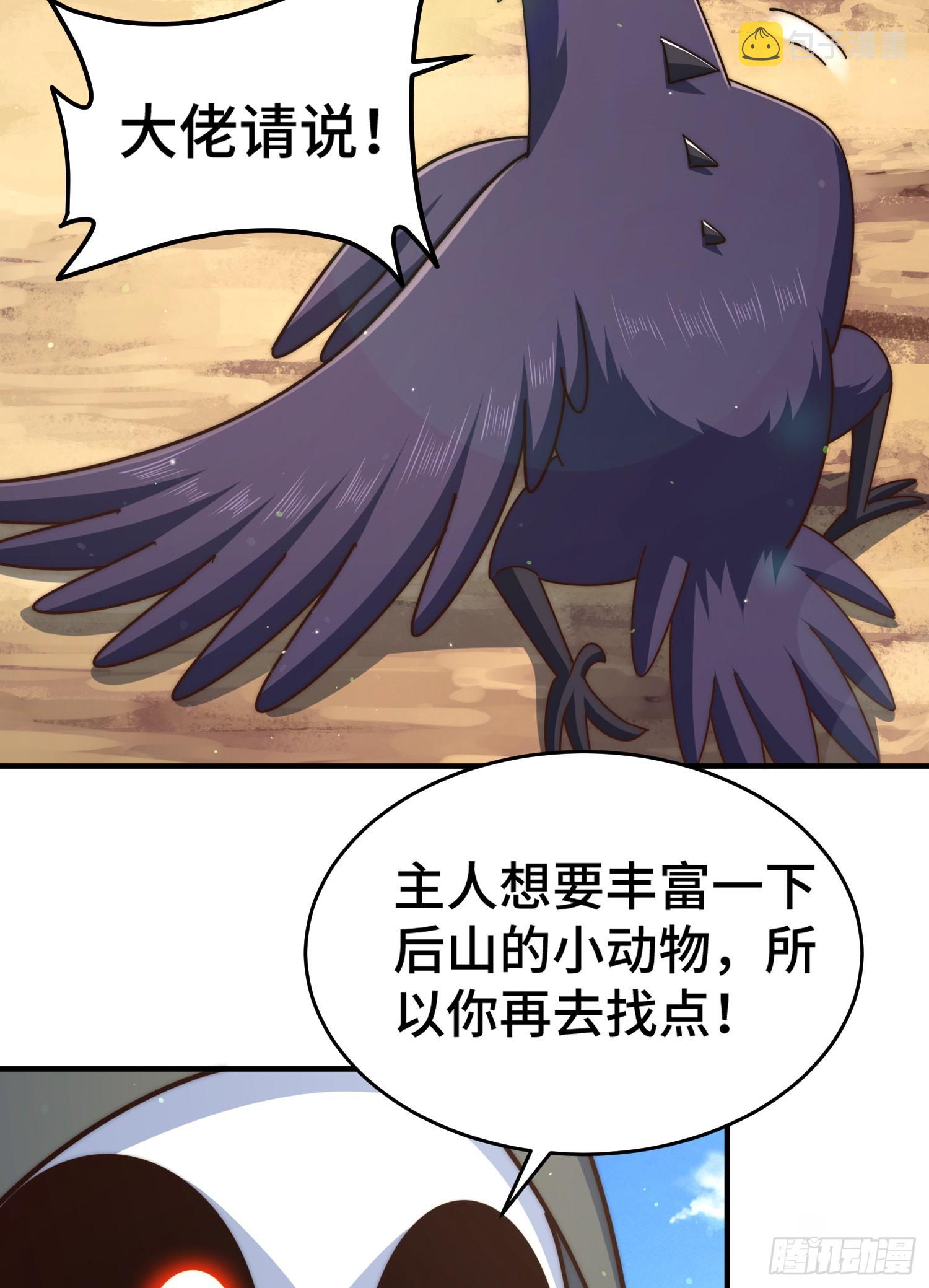 第134话 仙之灌溉58