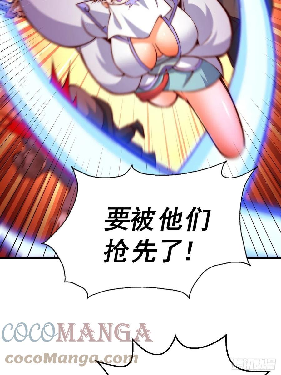 第69话 钱钱没了！！69