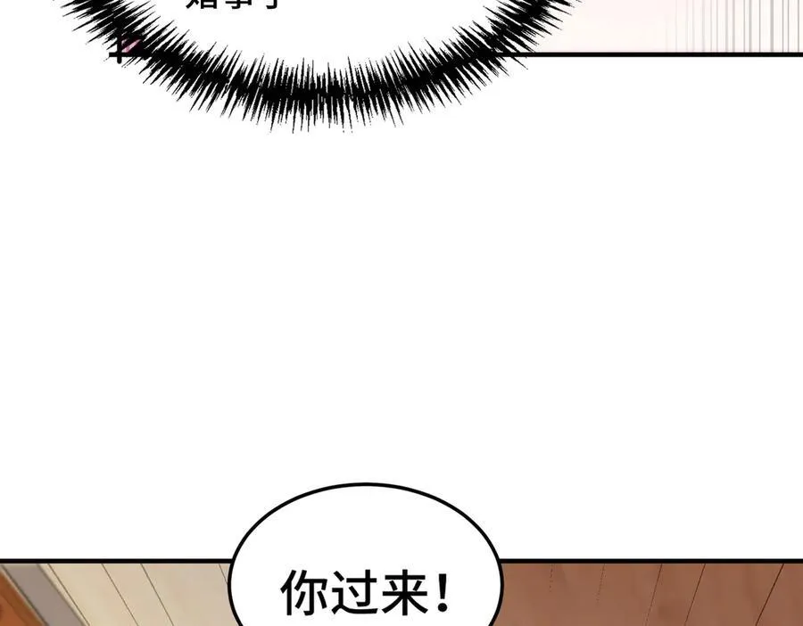 第313话 大荒七绝阵53