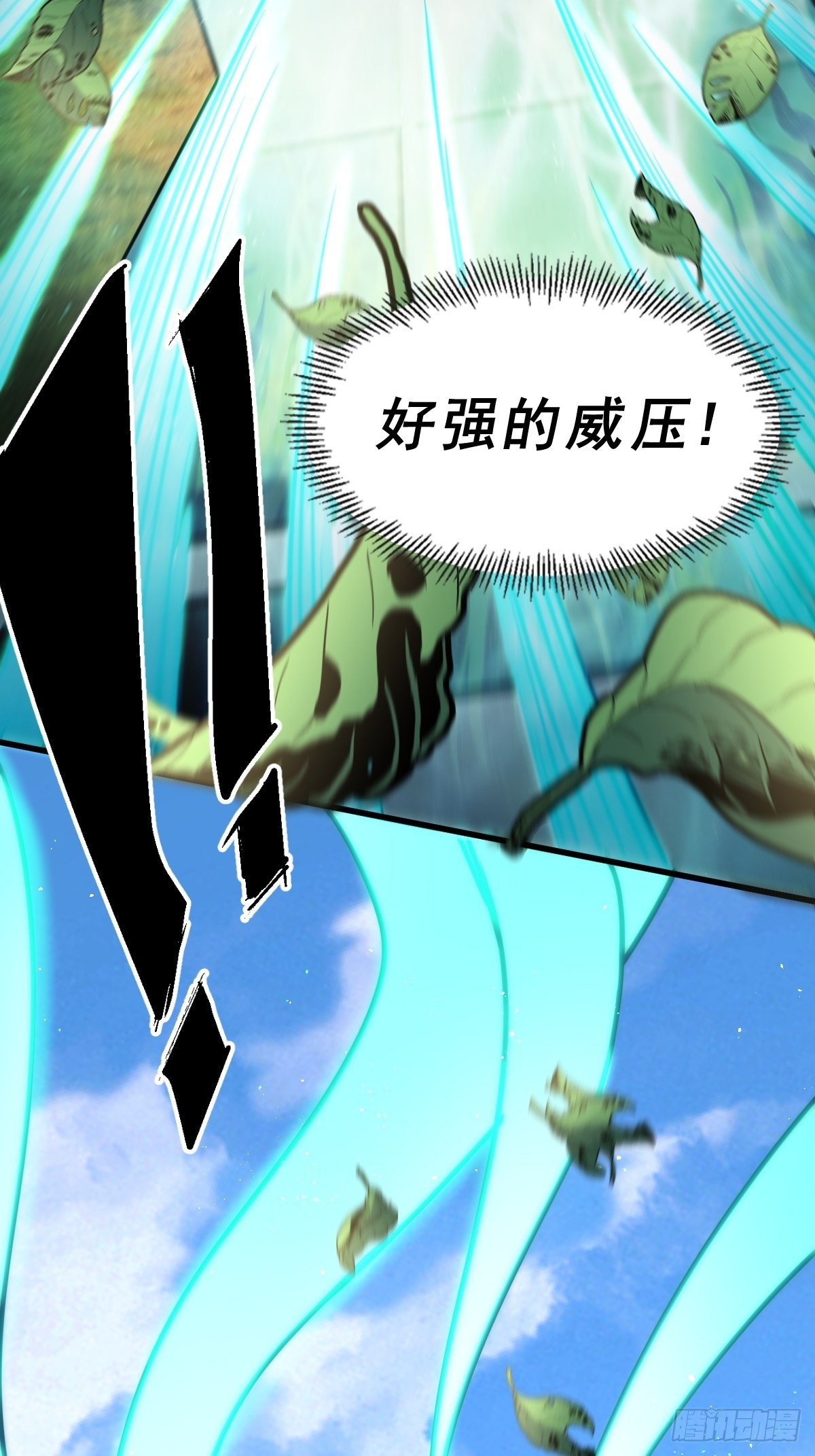 第14话 易前辈这是在磨练我！10