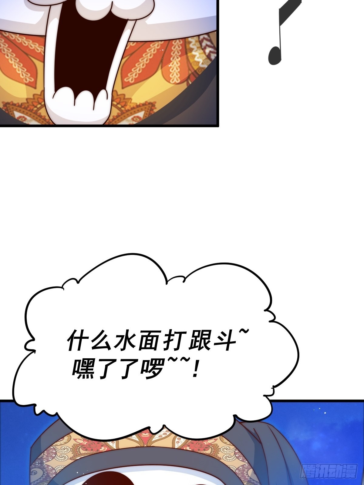 第117话 入洞房68