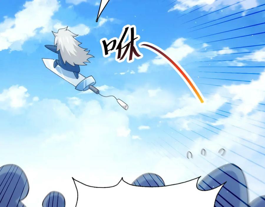 第218话 击破古阵法133