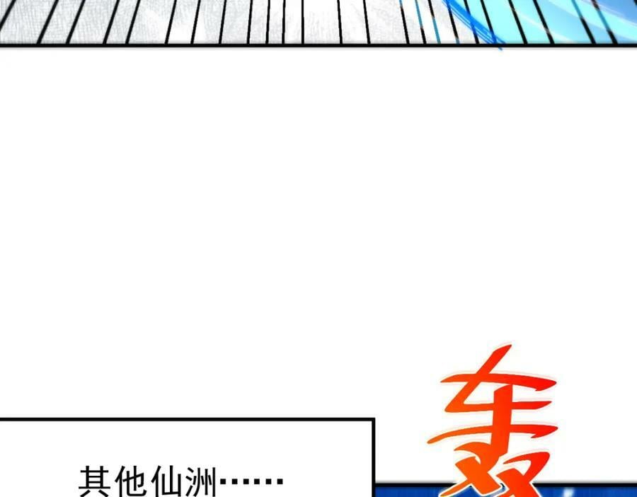 第231话 让天之仙殿今日覆灭！142