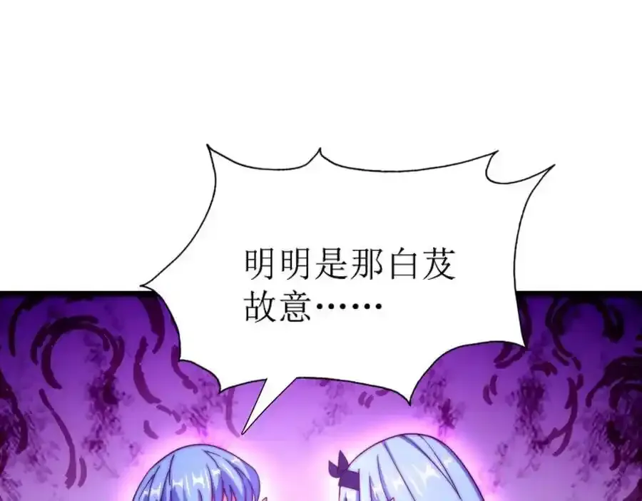 第295话 每个人都有重来的机会22