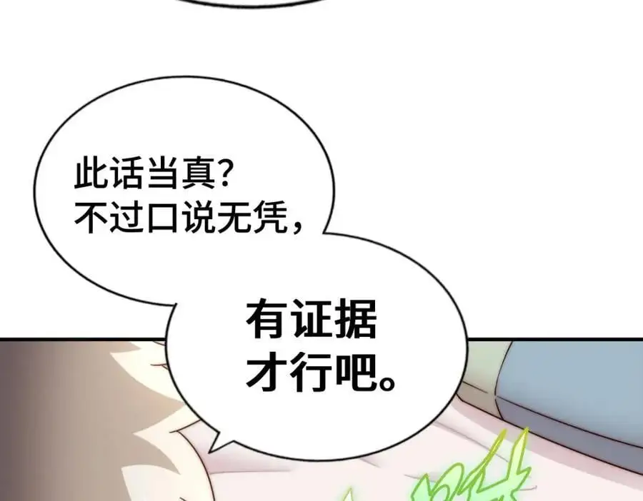 第290话 情蛊37