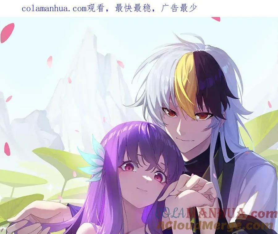 第214话 姜至的复仇计划0