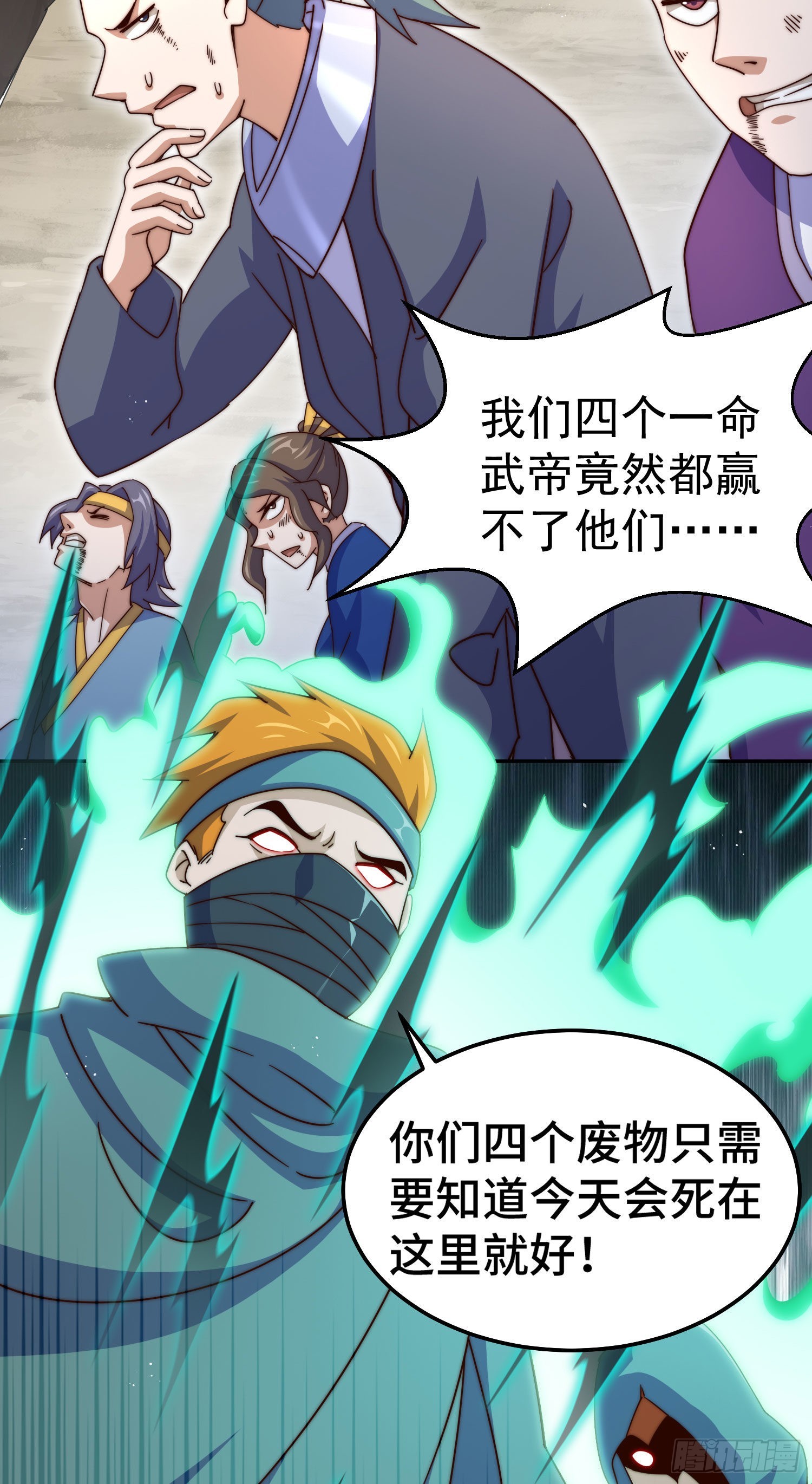 第151话 被选中的人37