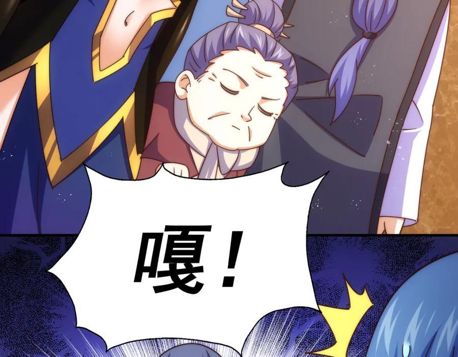 第245话 这b装的有点小舒服123