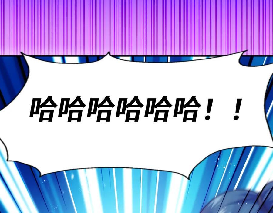 第256话 一魔难求14