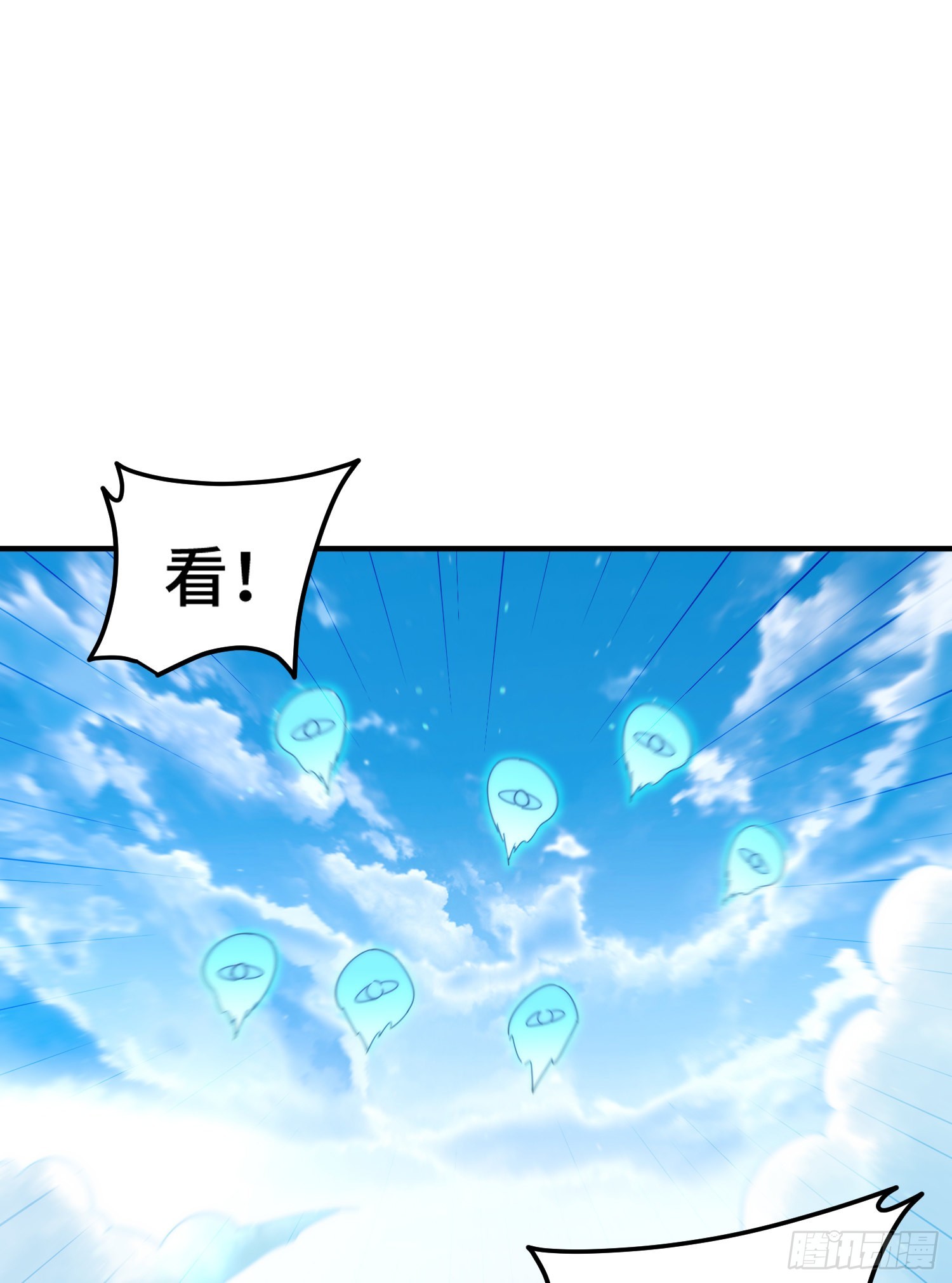 第139话 宗主长老全丢啦！105