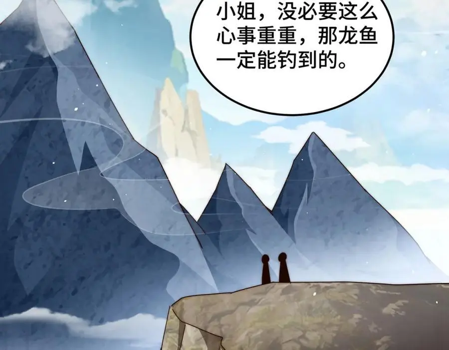 第284话 云湖61
