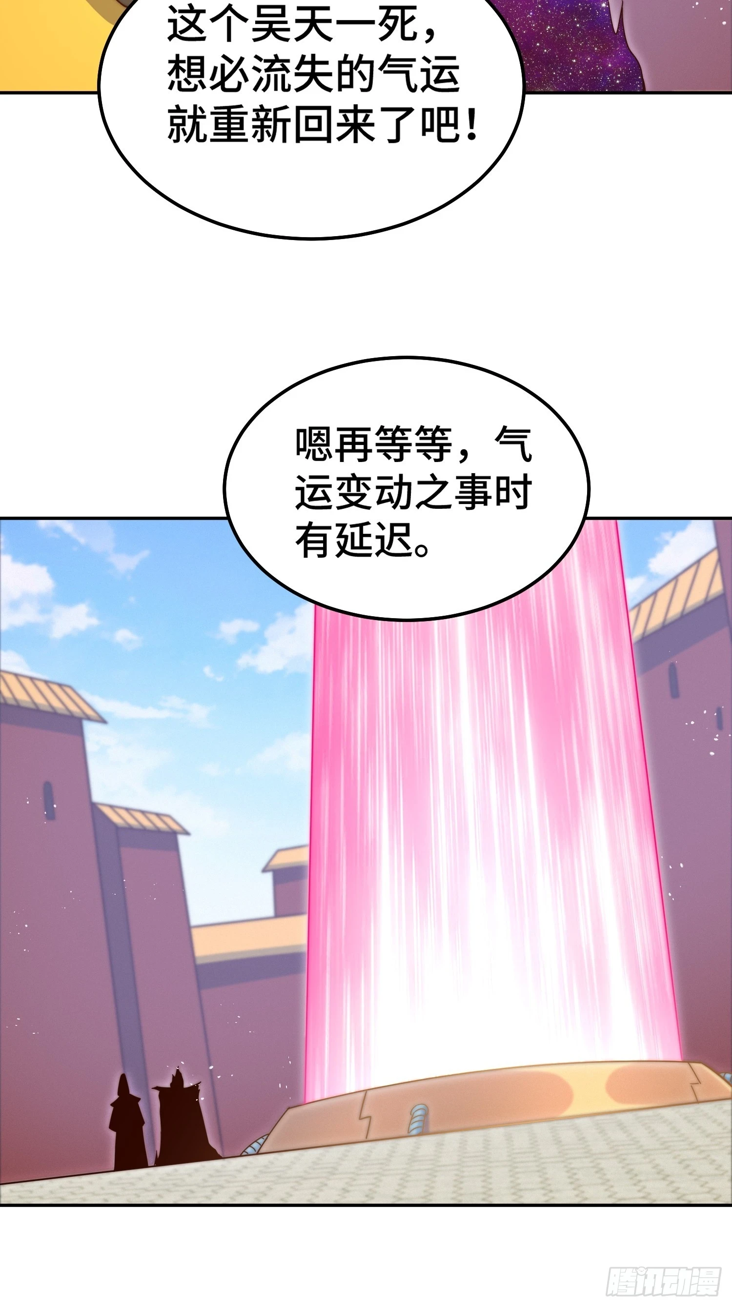 第190话 不死之身40
