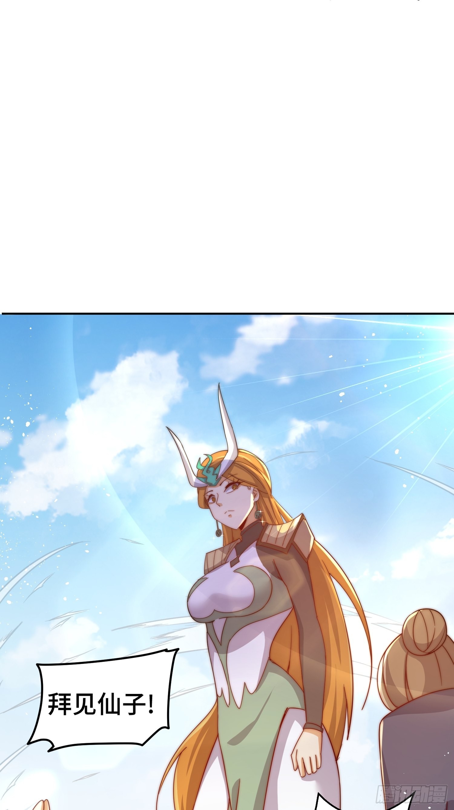 第159话 找出易先生60