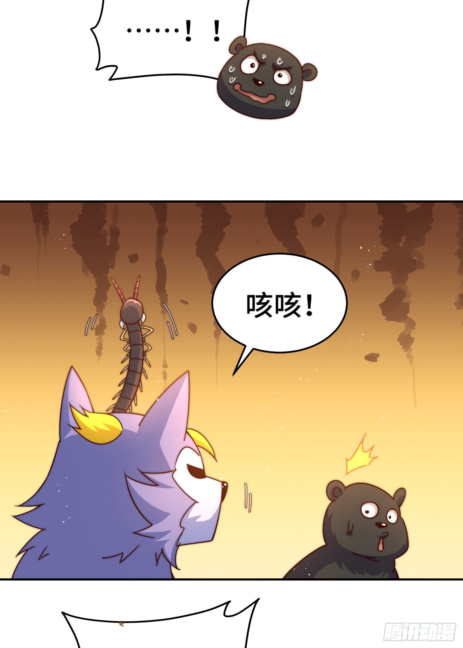 第130话 我当父亲了39