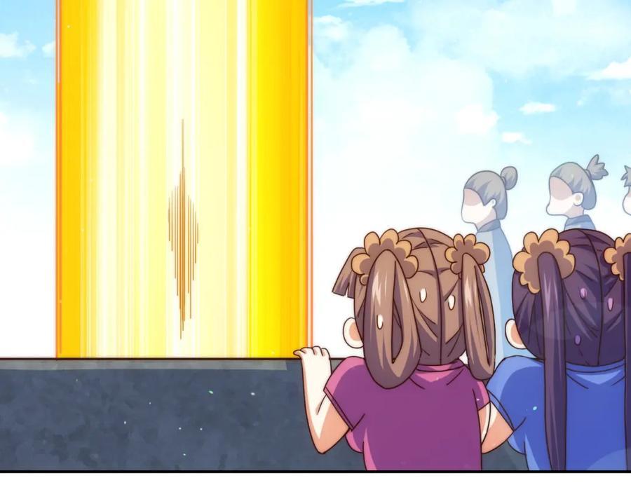 第243话 大比第一关54