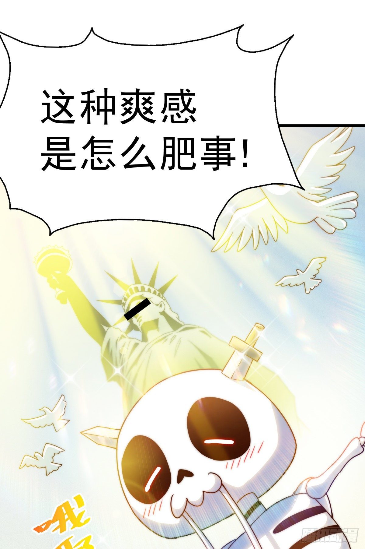 第110话 渣男离家出走42