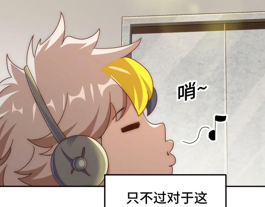 第236话 宗主闭关127