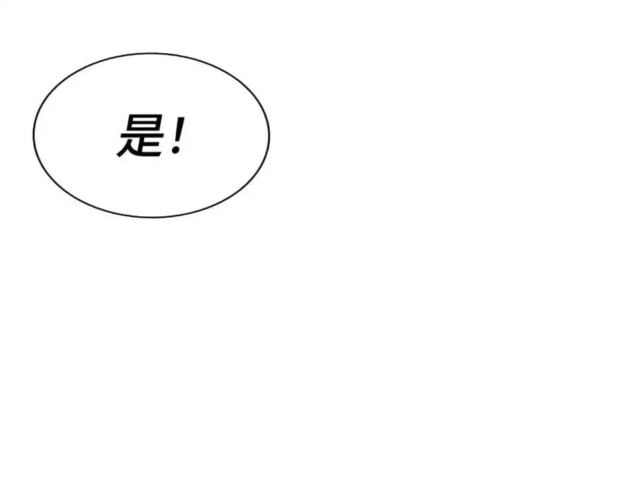 第274话 劫色不劫财55