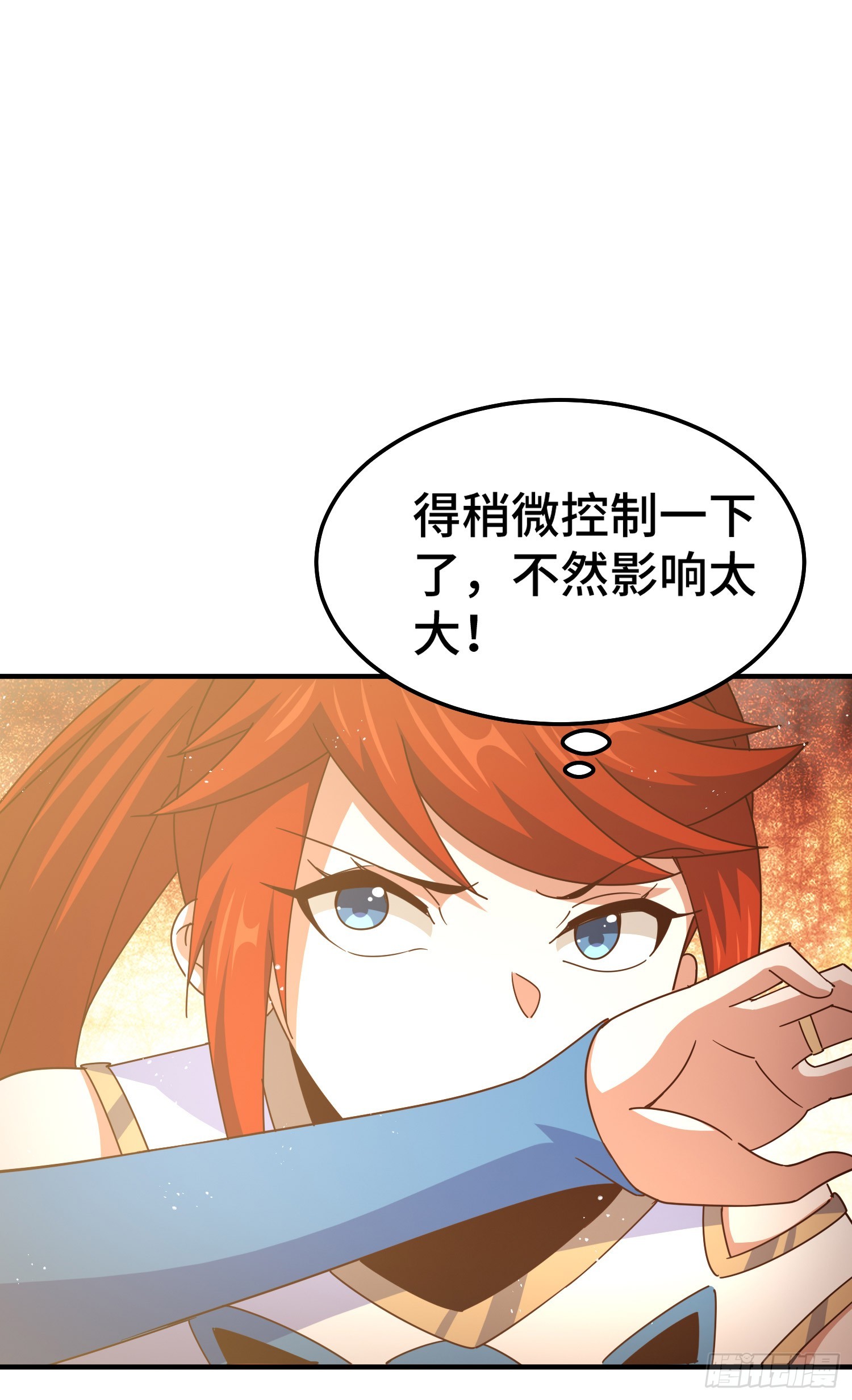 第173话 心里有数54