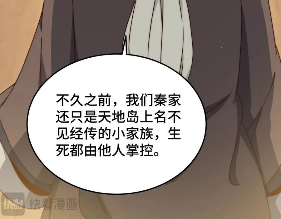 第306话 误入迷阵46