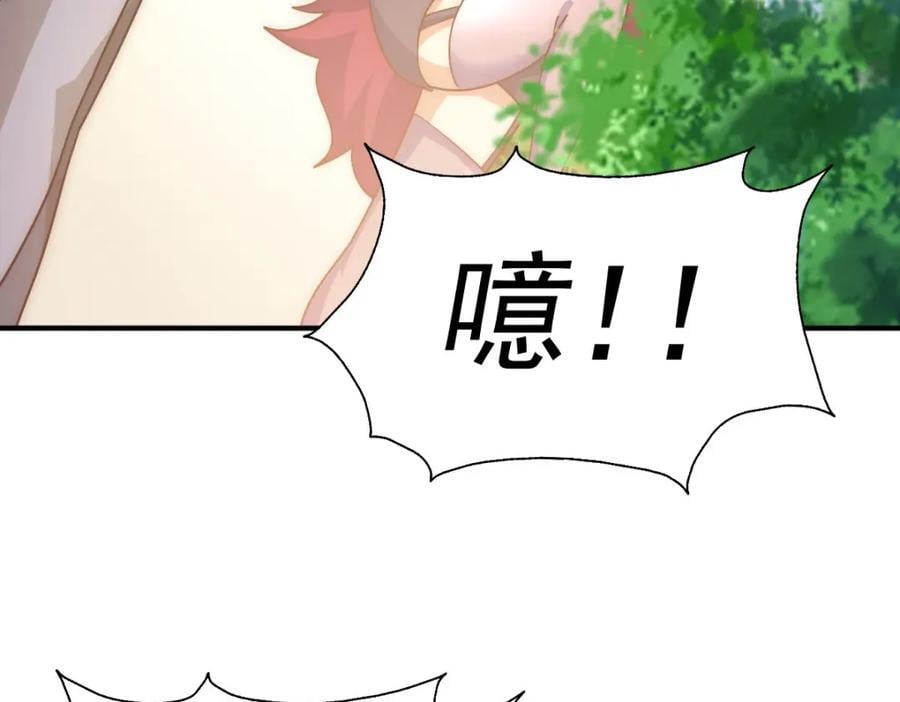 第251话 误会大了95