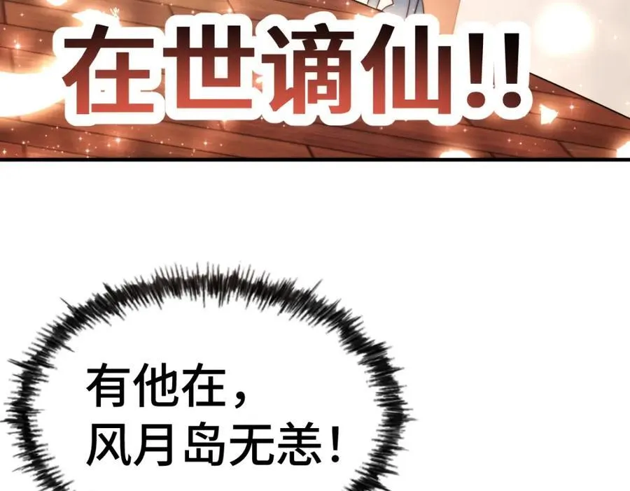 第300话 主神的意志！126