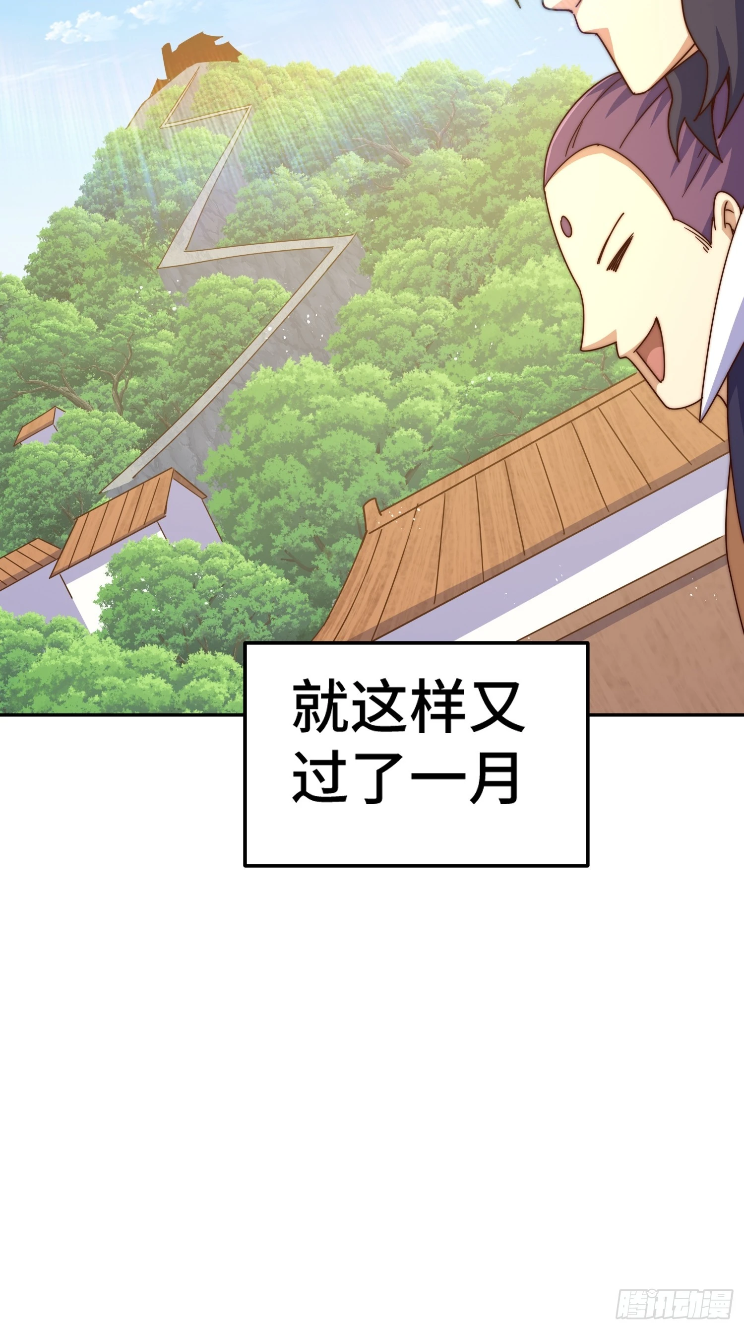 第182话 收徒进度99%16