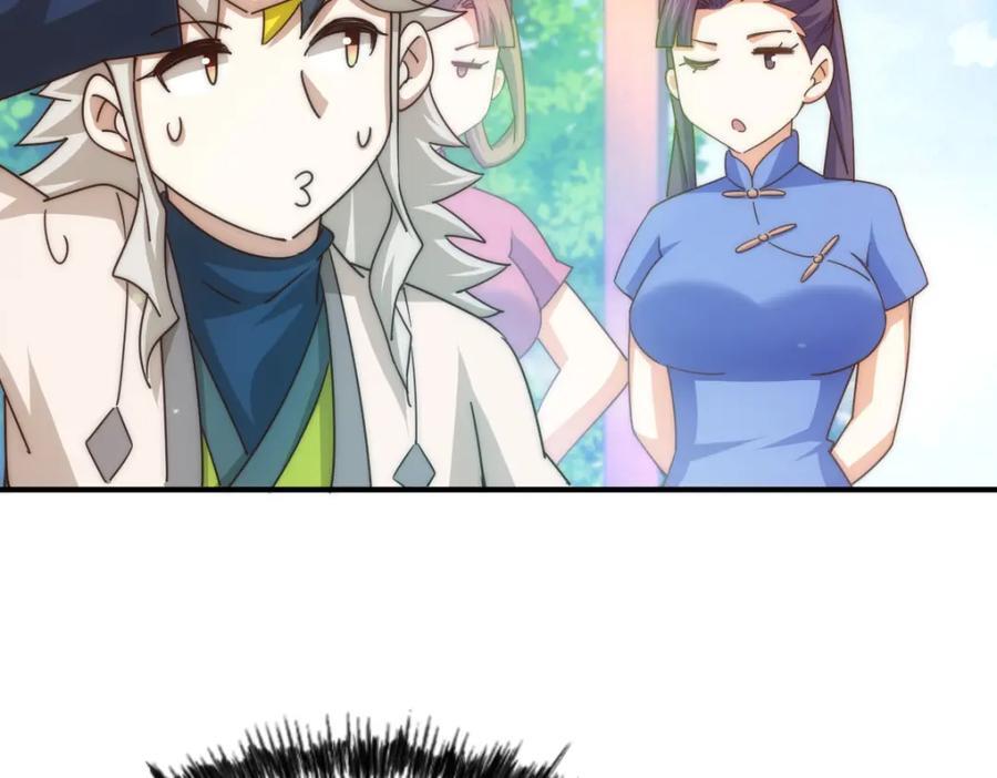 第242话 英雄难过美人关21