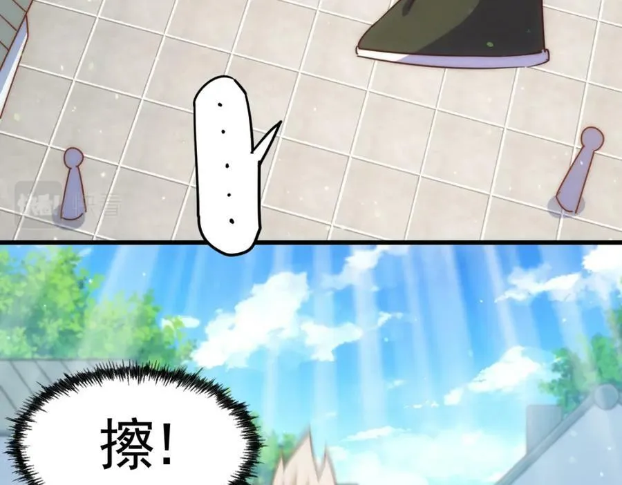 第211话 他急了！209