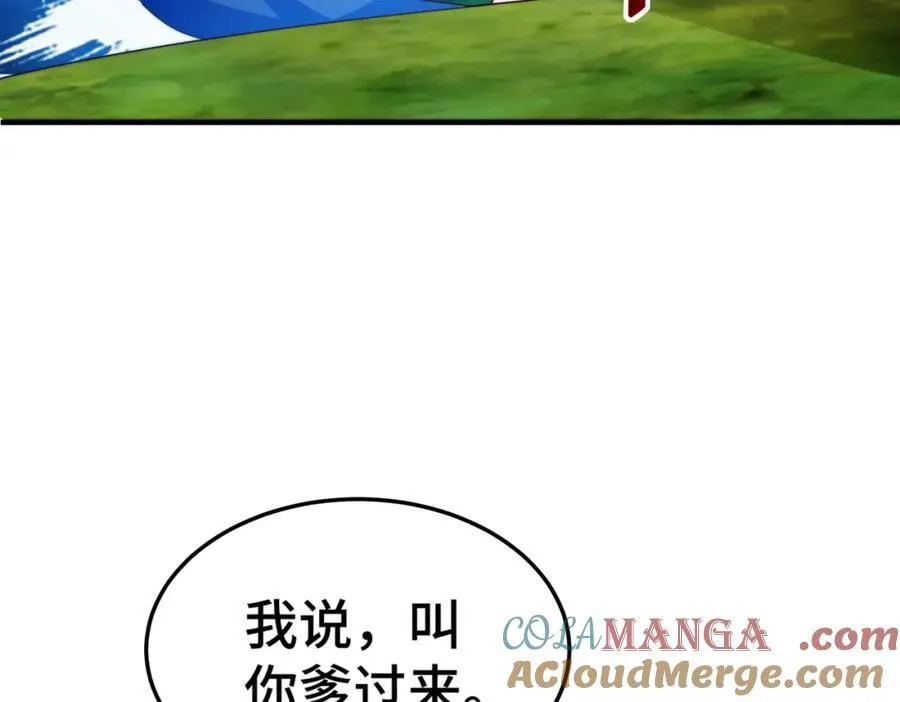 第310话 叫白皇过来！48